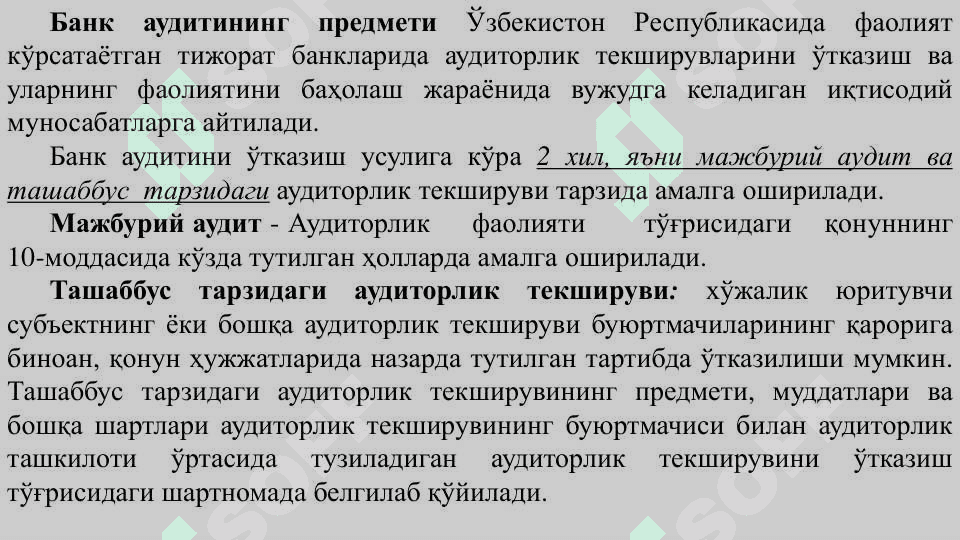 Bank auditining mohiyati, metodi va  vazifalari pptx 6