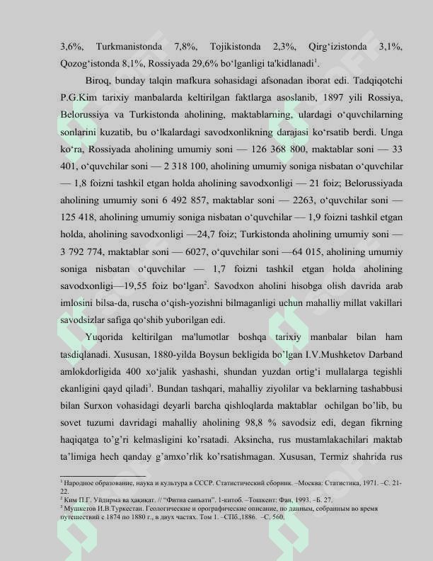 Sharqiy Buxoroda oʻqitish va maktab ishlari 3