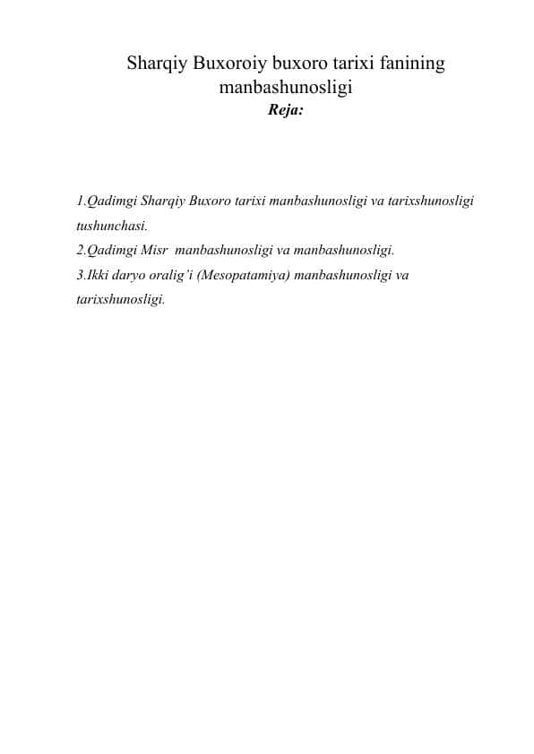 Sharqiy Buxoroiy buxoro tarixi fanining manbashunosligi