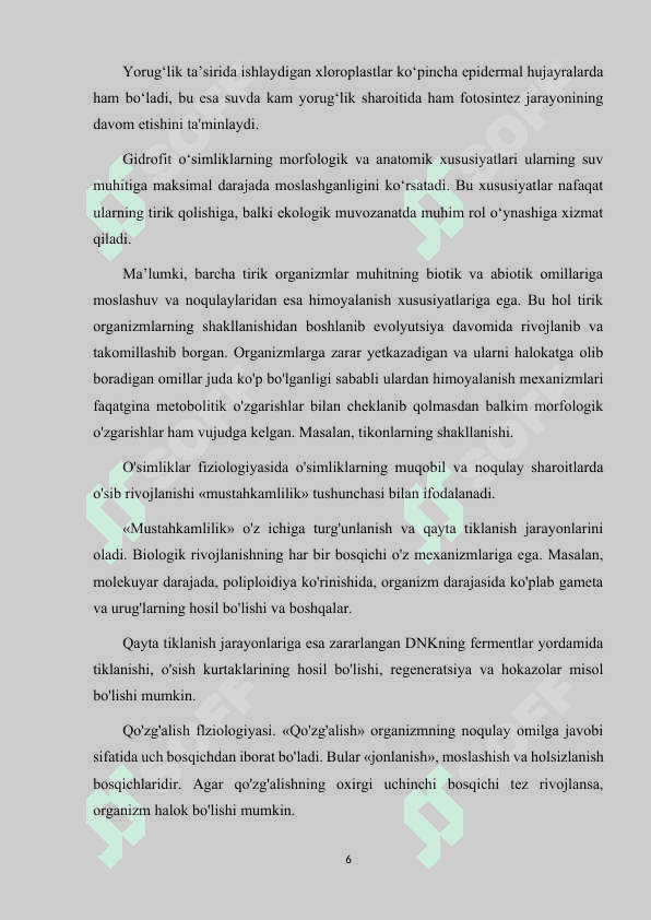 GIDROFIT O'SIMLIKLAR VA ULARNING XOSSALARI 6