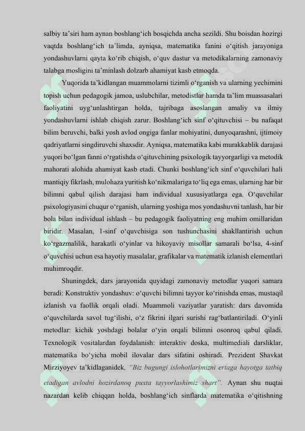 Boshlang‘ich sinflarda matematika o‘qitishning umumiy masalalari 4