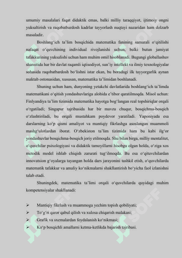 Boshlang‘ich sinflarda matematika o‘qitishning umumiy masalalari 5