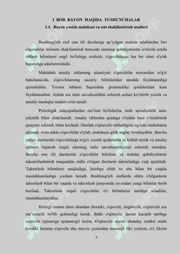 KURS ISHI: Bayon yozdirish orqali nutqiy ko’nikmalarni shakllantirish 4