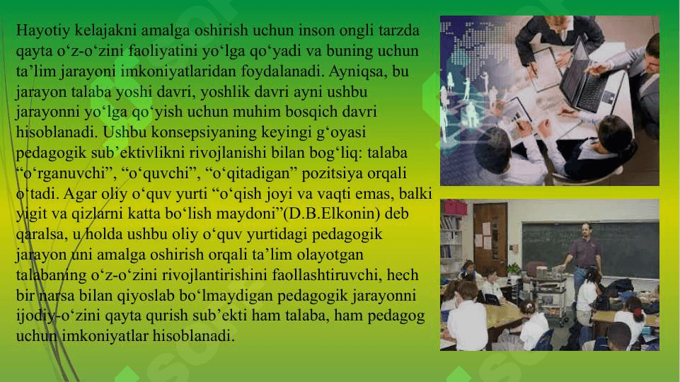 Ta’lim jarayoni samaradorligini oshirishda ilg‘or xorijiy tajribalar 3