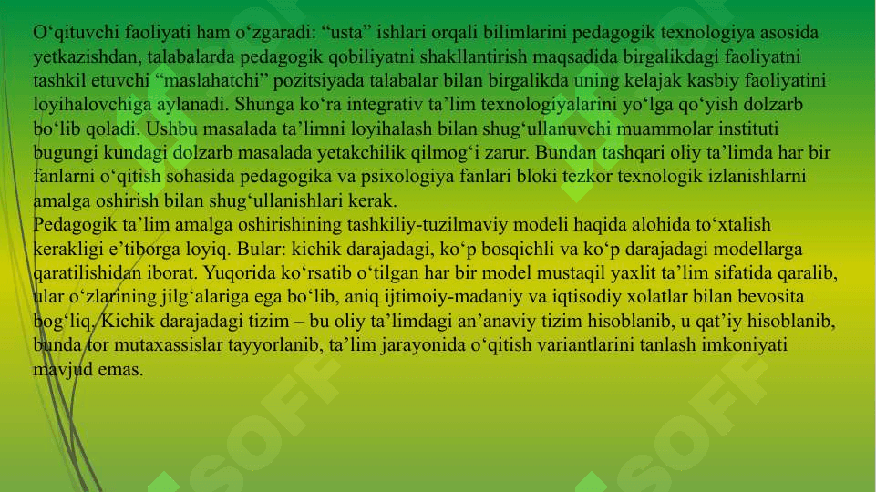 Ta’lim jarayoni samaradorligini oshirishda ilg‘or xorijiy tajribalar 4