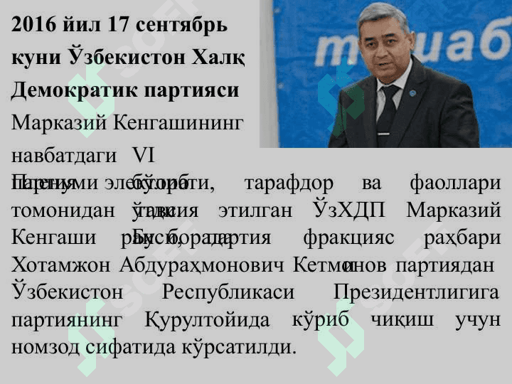 Yoshlarga oid davlat siyosatining mazmun-mohiyati - Ёшларга оид давлат сиёсатининг мазмун-моҳияти 6