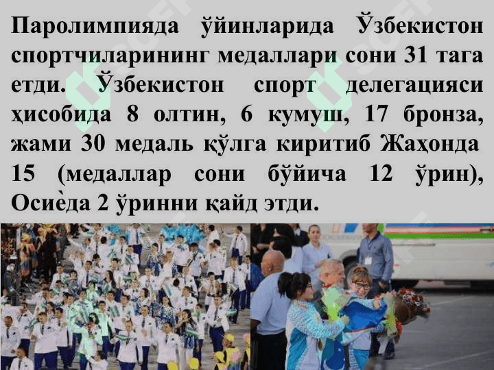 Yoshlarga oid davlat siyosatining mazmun-mohiyati - Ёшларга оид давлат сиёсатининг мазмун-моҳияти 8