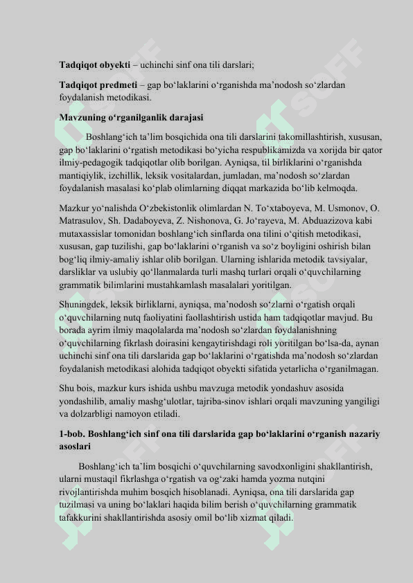 Uchinchi sinf ona tili darslarida gap boʻlaklari bilan ishlashda maʼnodosh soʻzlardan foydalanish metodikasi 4