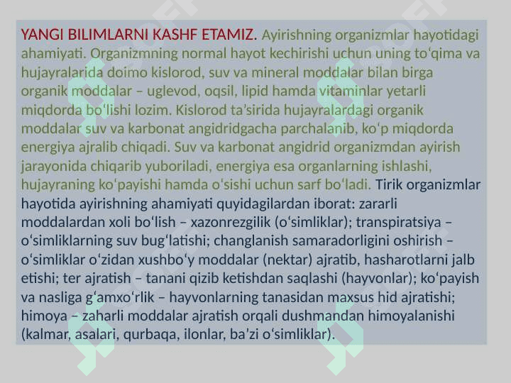 Biologiyada AYIRISH (EKSKRETSIYA) 3