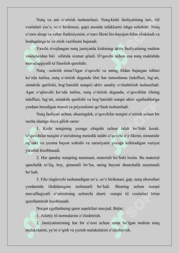 BOSHLANG’ICH SINF O’QISH DARSINI YANGI PEDAGOGIK TEXNOLOGIYALAR ORQALI TASHKIL QILISHDA O’QUVCHILARNING NUTQINI O’STIRISH USULLARI. 2