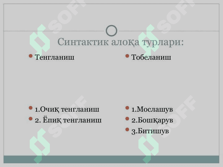 SINTAKSIS VA UNING OBYEKTI 4