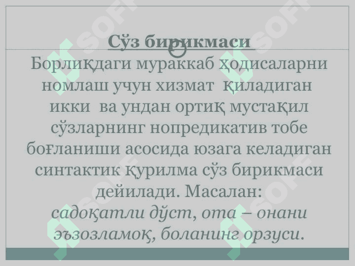 SINTAKSIS VA UNING OBYEKTI 7