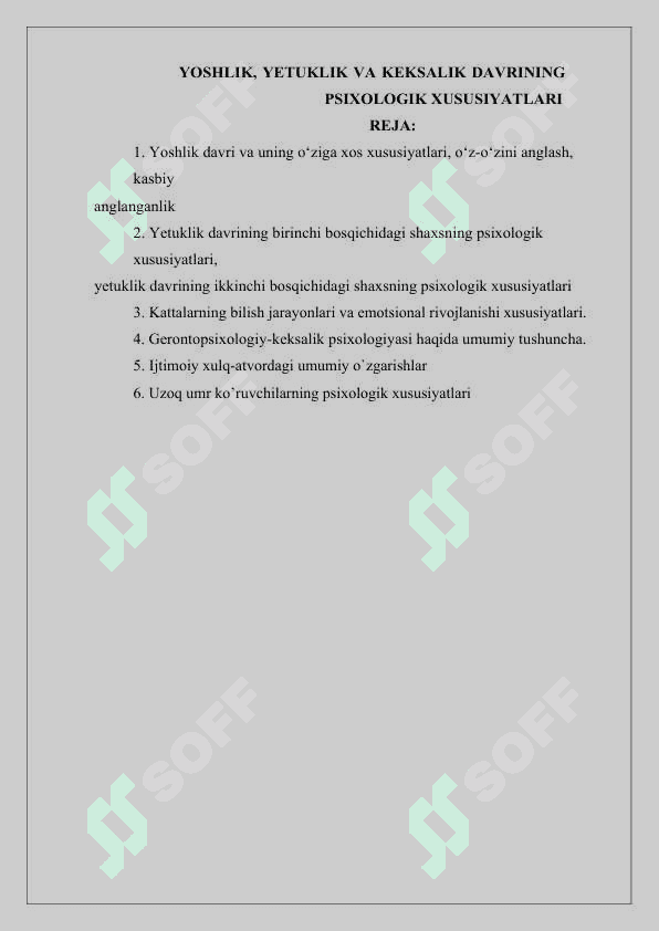 YOSHLIK, YETUKLIK VA KEKSALIK DAVRINING PSIXOLOGIK XUSUSIYATLARI 2