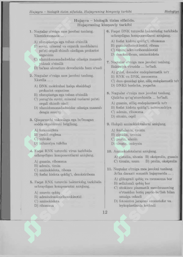 Biologiyadan testlar to'plami 2019 6