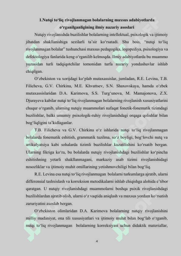 Nutqi toʻliq rivojlanmagan bolalar bilan korreksion logopedik ishlarni olib borishda logoped va tarbiyachining hamkorligi 4