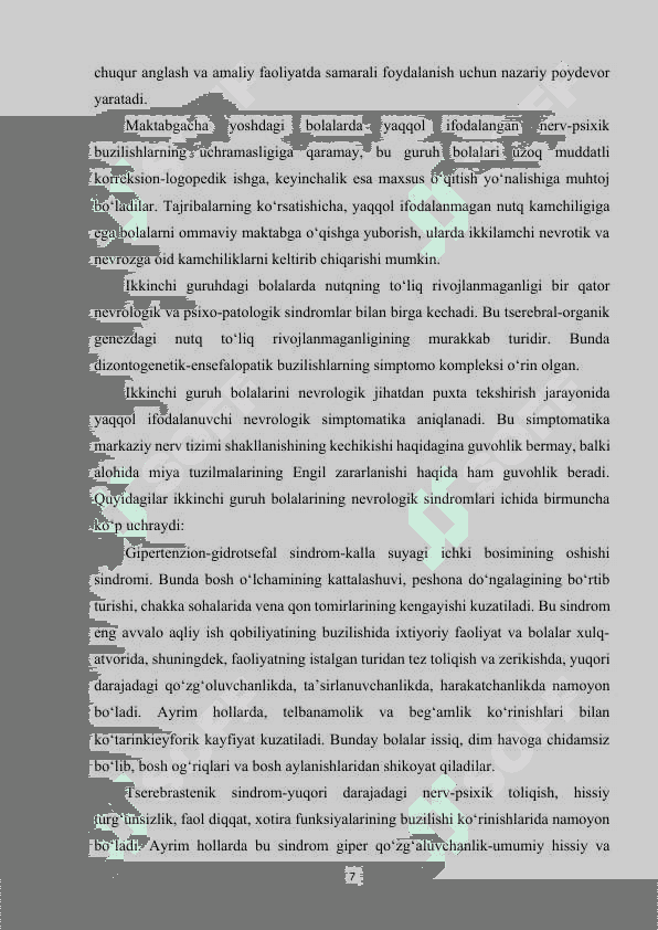 Nutqi toʻliq rivojlanmagan bolalar bilan korreksion logopedik ishlarni olib borishda logoped va tarbiyachining hamkorligi 7