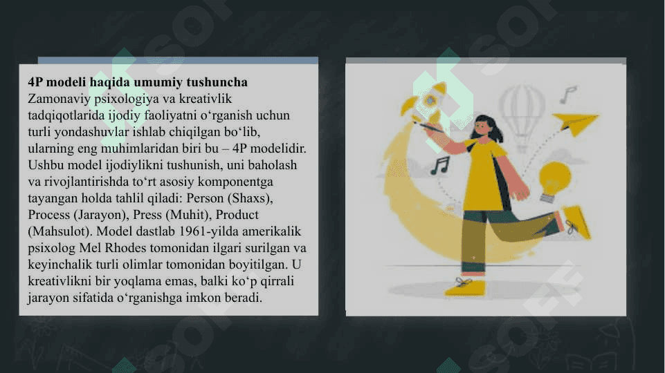 4P modeli tuzilishi slayd 3