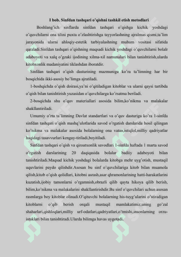 2-sinfda sinfdan tashqari ishlarni tashkil etish metodikasi 6