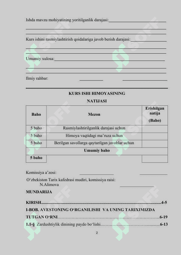 Avesto O’rta Osiyo viloyatlari ijtimoiy tuzumini o’rganishdagi o’rni 2
