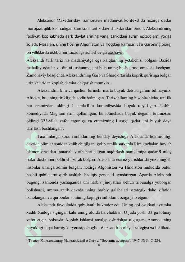 Qoʻqon xonligining tashkil topishi va Aliquli amirlashkarning Qoʻqon xonligi siyosiy hayotidagi oʻrni kurs ishi 6