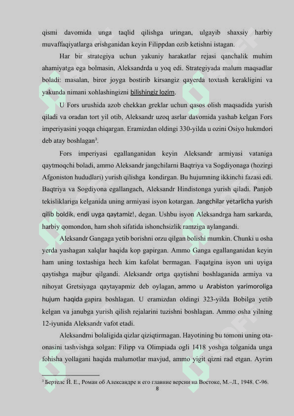 Qoʻqon xonligining tashkil topishi va Aliquli amirlashkarning Qoʻqon xonligi siyosiy hayotidagi oʻrni kurs ishi 8