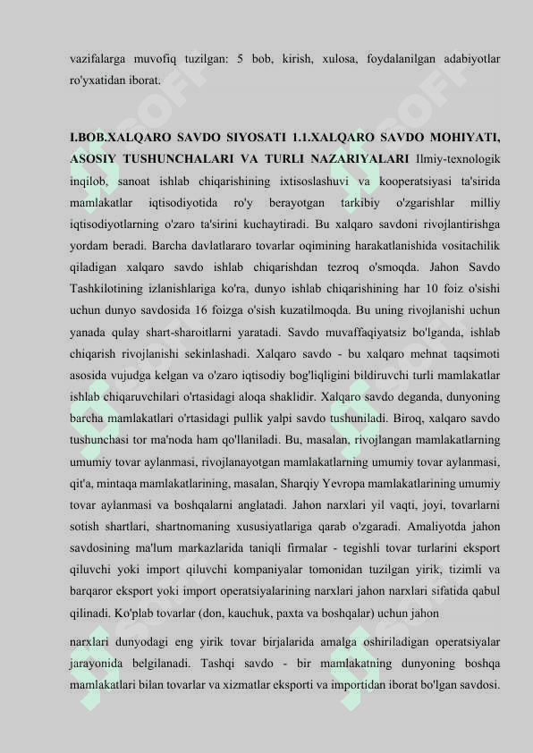 Tashqi savdo siyosati kurs ishi 5