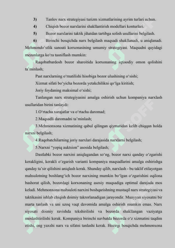 MEHMONXONALARDA NARX SIYOSATI 6