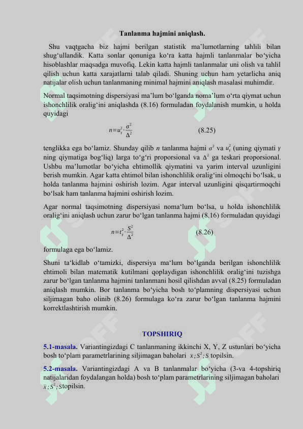 Oraliq baho. Ishonchlilik ehtimoli va ishonchlilik oraligi 6