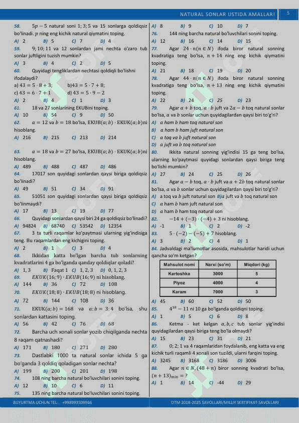 2018-2024 DTM Baza Matematika 5