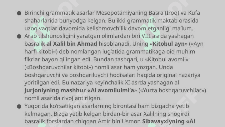 O‘rta asrlarda arab va O‘rta Osiyo tilshunosligi  Reja: 3
