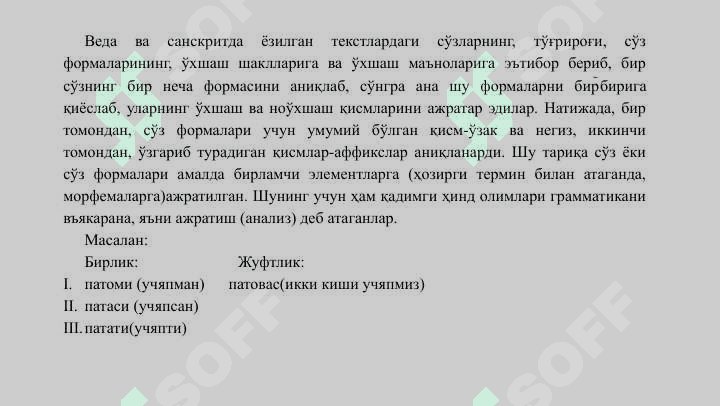 Tilshunoslik fani tarixi. Qadimgi hind, xitoy, grek, rim tilshunosligi. 4