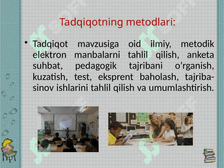 Biologiya ta’limida interaktiv dasturiy vositalardan foydalanishning nazariy asoslari 7