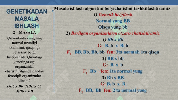 Monoduragay chatishtirishga oid masalalar yechish 3