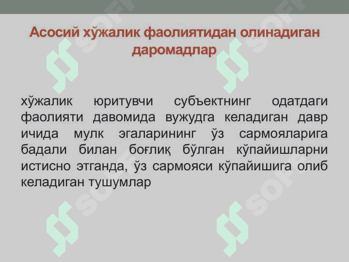 МОЛИЯВИЙ НАТИЖАЛАР 3