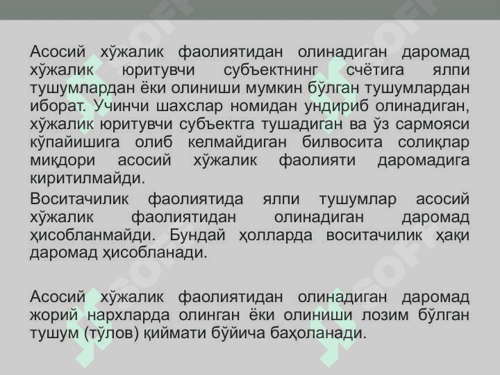 МОЛИЯВИЙ НАТИЖАЛАР 4