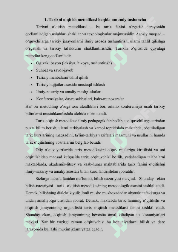 Konferensiyalarning tarixiy bilimlarni mustahkamlashdagi o‘rni 3