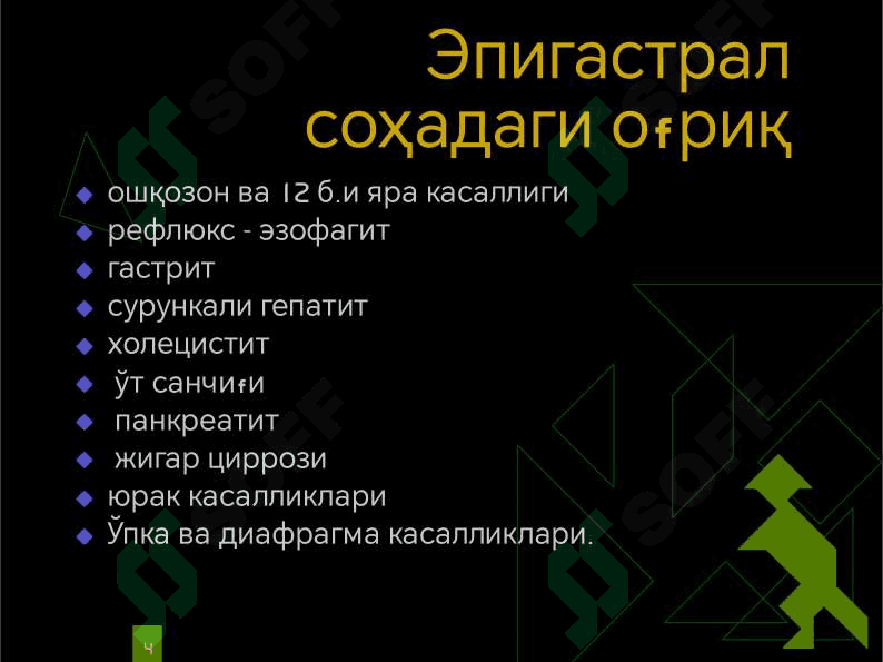 Oshqozon va 12 barmoqli ichak yara kasallliklari 4