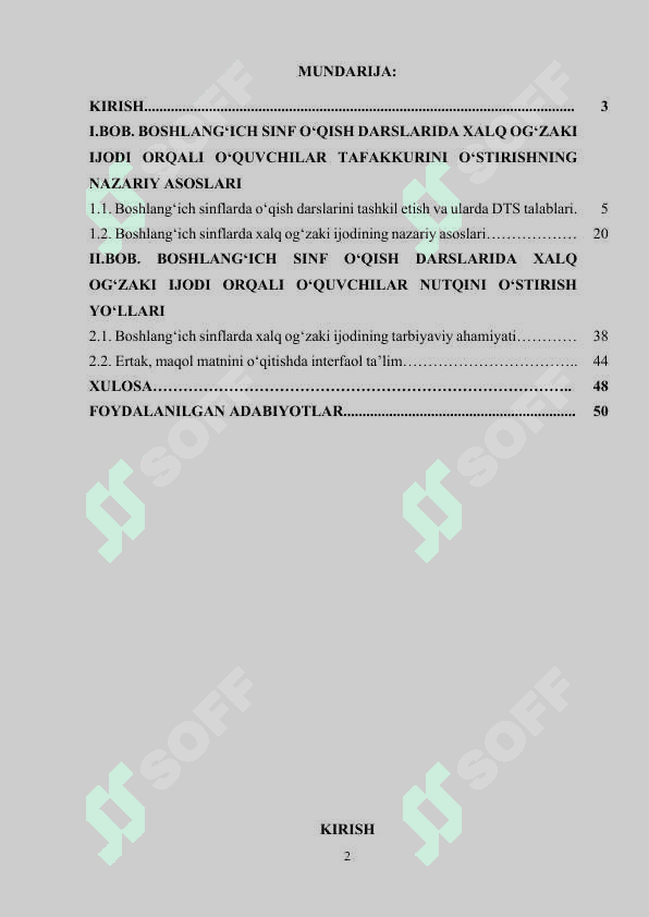 Boshlang‘ich sinfda xalq og‘zaki ijodi ustida ishlash metodikasi 2