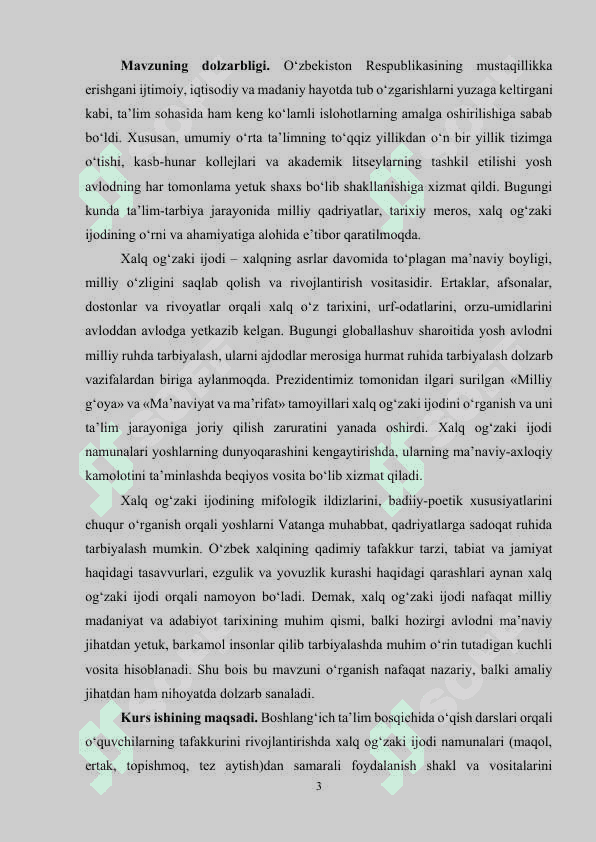 Boshlang‘ich sinfda xalq og‘zaki ijodi ustida ishlash metodikasi 3