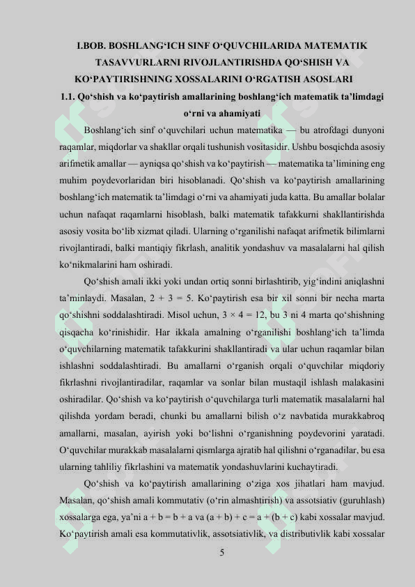 Boshlang‘ich sinflarda qo‘shish va ko‘paytirishning xossalaridan foydalanib misollar yechishga o‘rgatish metodikasi 5