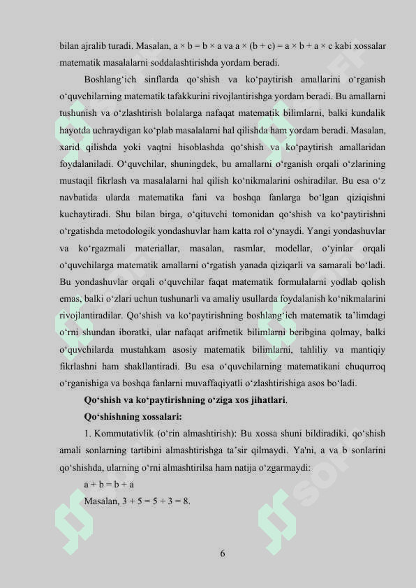 Boshlang‘ich sinflarda qo‘shish va ko‘paytirishning xossalaridan foydalanib misollar yechishga o‘rgatish metodikasi 6
