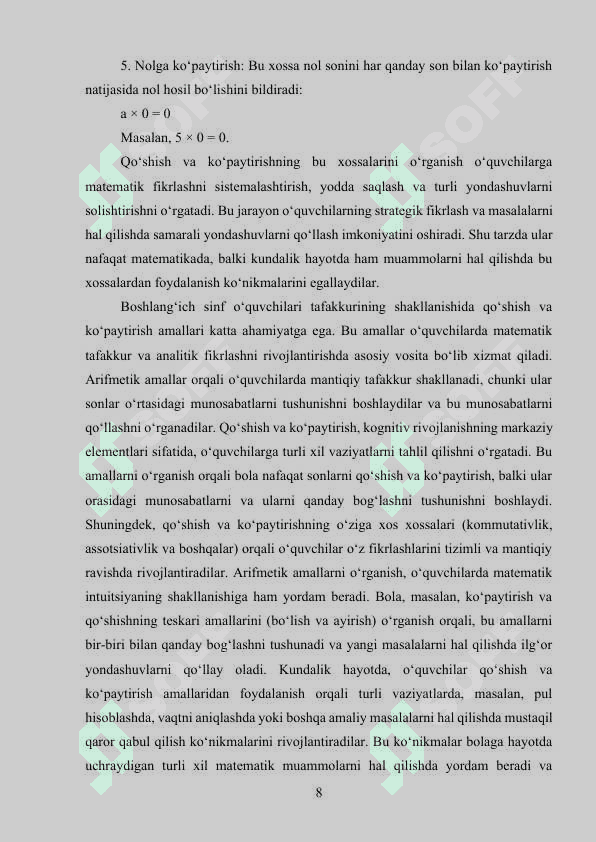 Boshlang‘ich sinflarda qo‘shish va ko‘paytirishning xossalaridan foydalanib misollar yechishga o‘rgatish metodikasi 8
