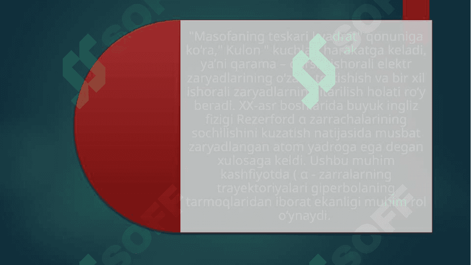 Ikkinchi tartibli chiziqlar 4