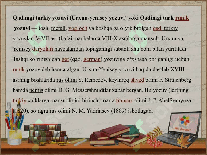 Turkiy –run yozuvlari 3