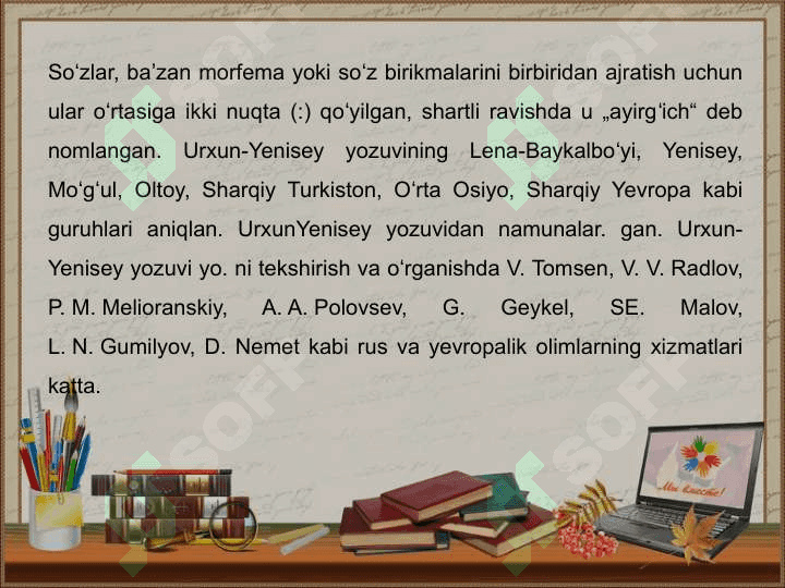 Turkiy –run yozuvlari 8