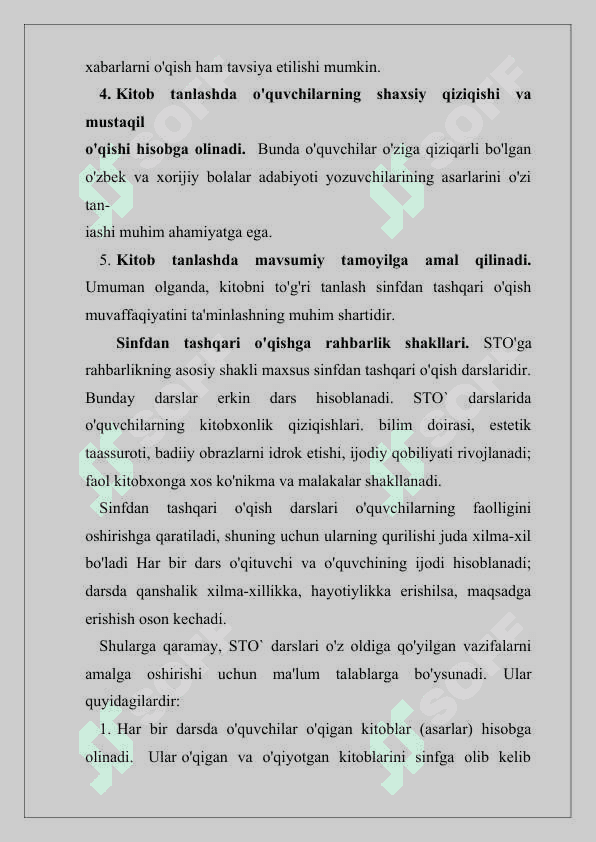Sinfdan tashqari o’qishda pedagogik texnologiyalarni qollash shakillari va va usullari 4