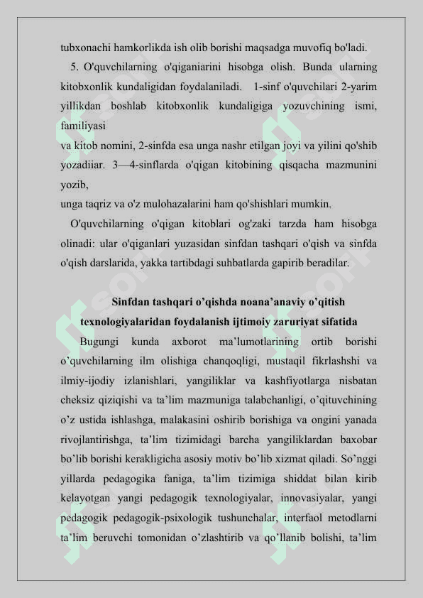 Sinfdan tashqari o’qishda pedagogik texnologiyalarni qollash shakillari va va usullari 7
