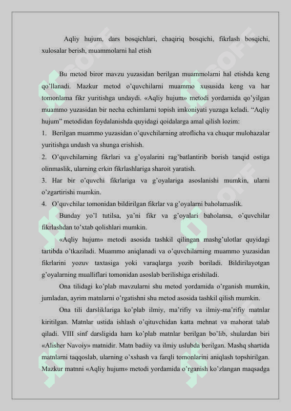 Boshlang’ich sinf o’qish darsini yangi pedogogik texnologiyalar orqali tashkil etishda “aqliy hujum” va “klaster” metodlaridan Atrofimizdagi olam va Tabiatshunoslik darslaridan foydalanish 3