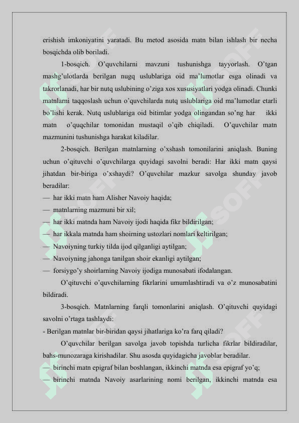 Boshlang’ich sinf o’qish darsini yangi pedogogik texnologiyalar orqali tashkil etishda “aqliy hujum” va “klaster” metodlaridan Atrofimizdagi olam va Tabiatshunoslik darslaridan foydalanish 4