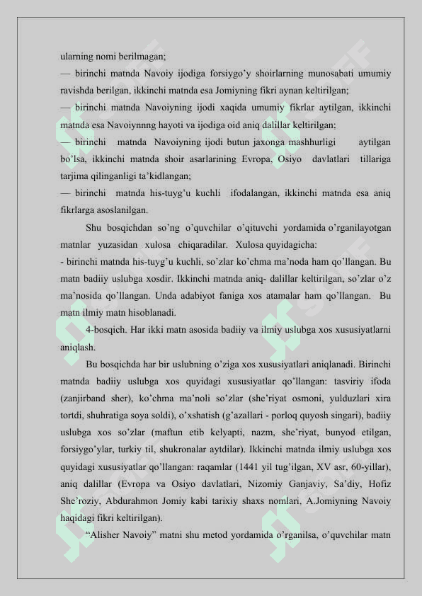 Boshlang’ich sinf o’qish darsini yangi pedogogik texnologiyalar orqali tashkil etishda “aqliy hujum” va “klaster” metodlaridan Atrofimizdagi olam va Tabiatshunoslik darslaridan foydalanish 5